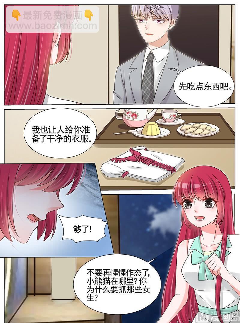 第208话-第209话