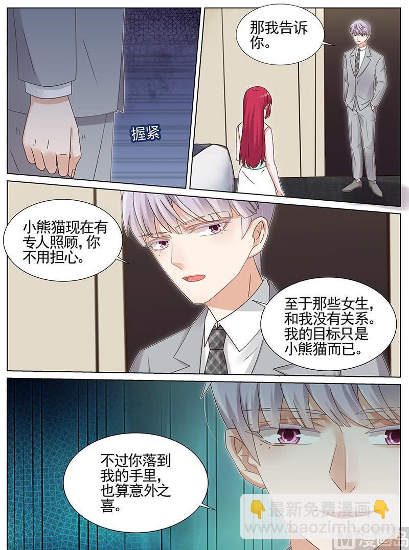 第208话-第209话