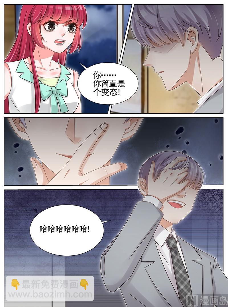 第208话-第209话