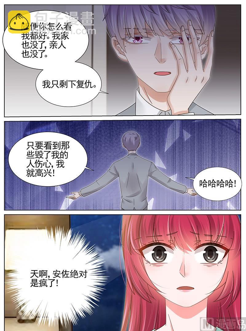 第208话-第209话