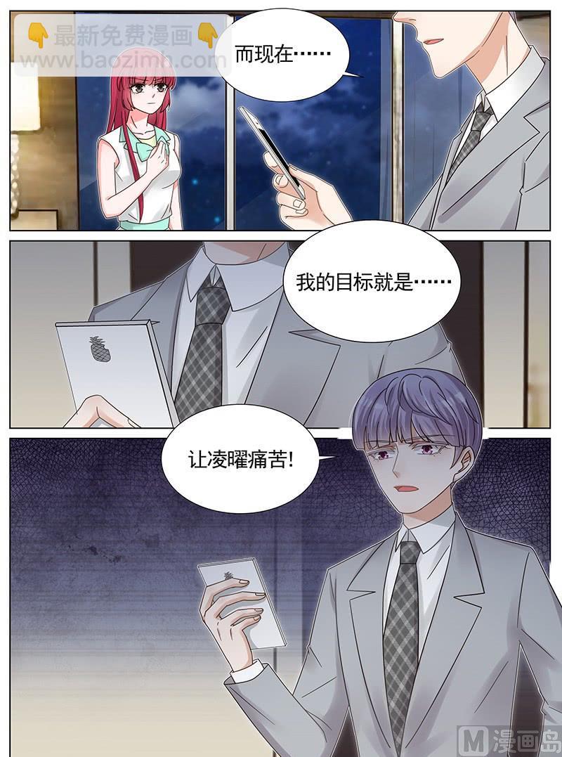 第208话-第209话