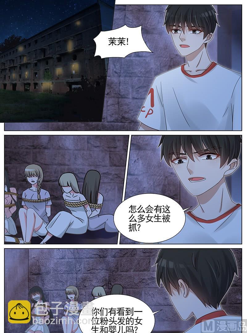 第208话-第209话