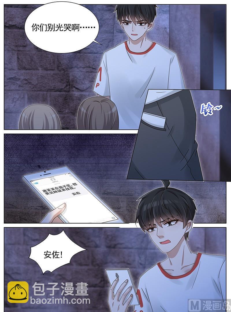 第208话-第209话