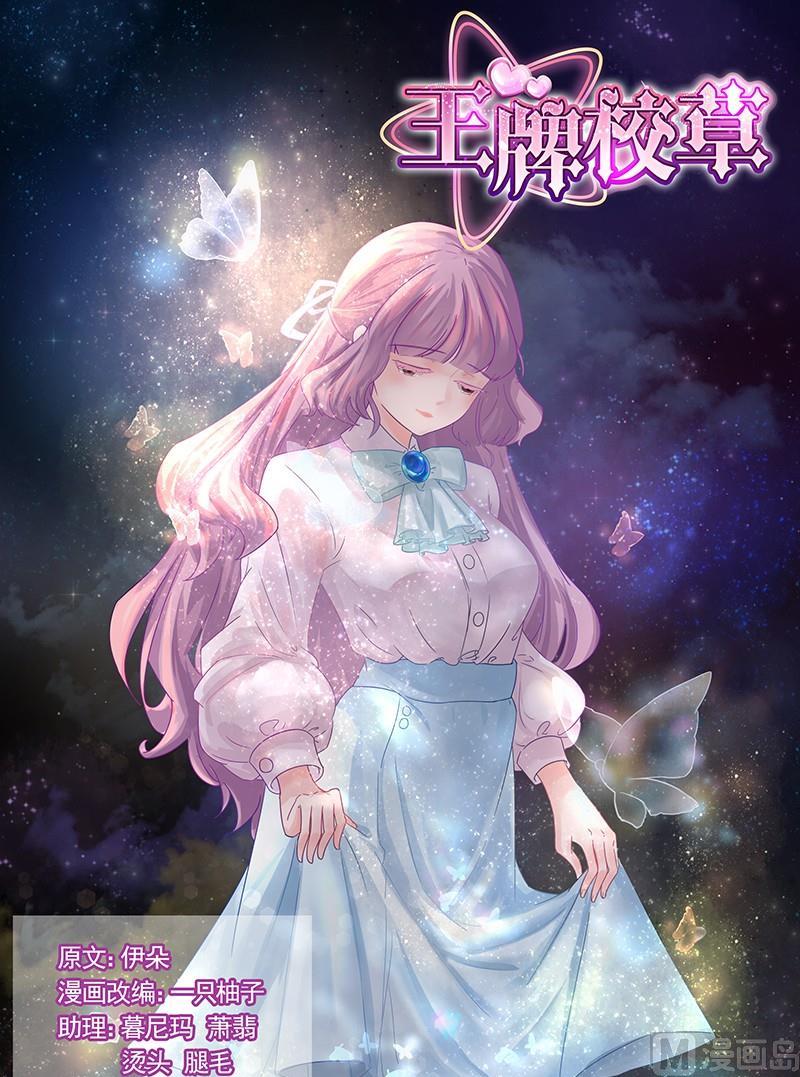 第210话-第211话