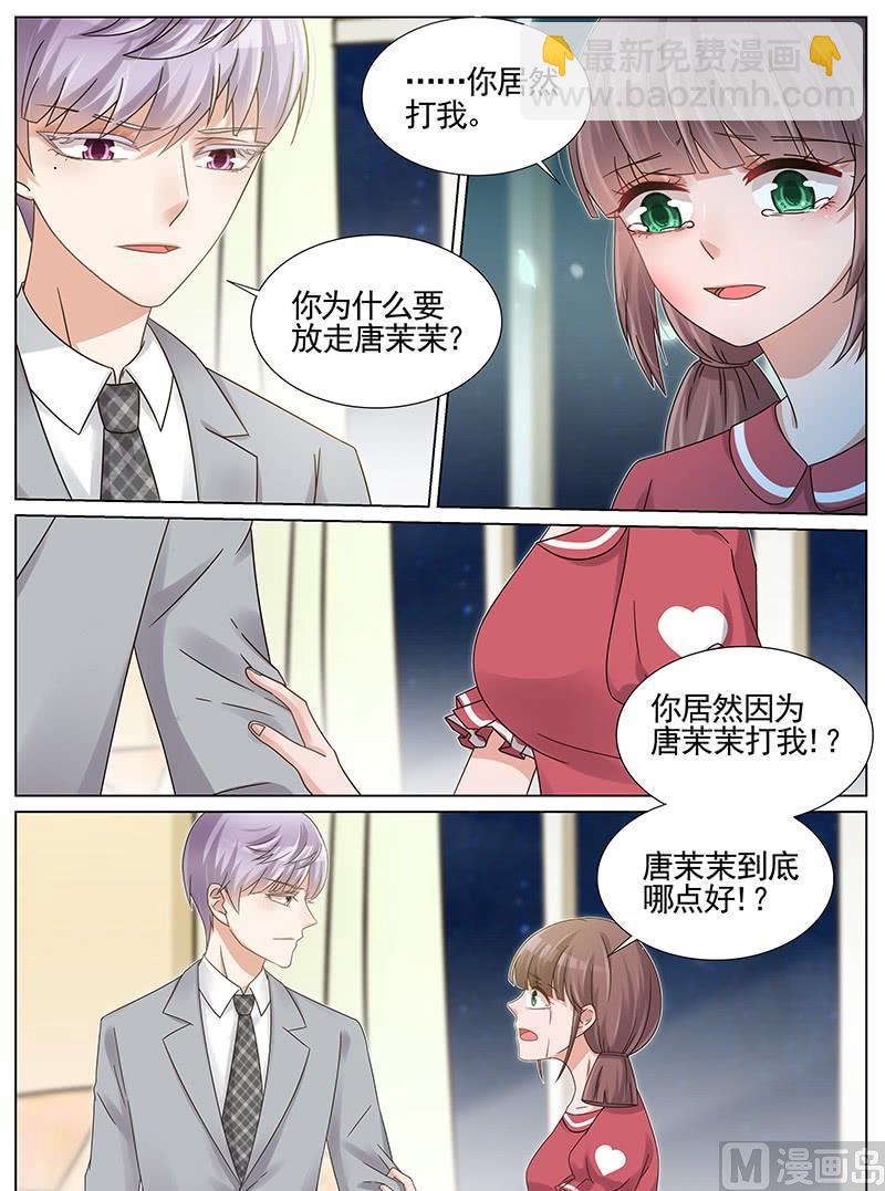 第210话-第211话