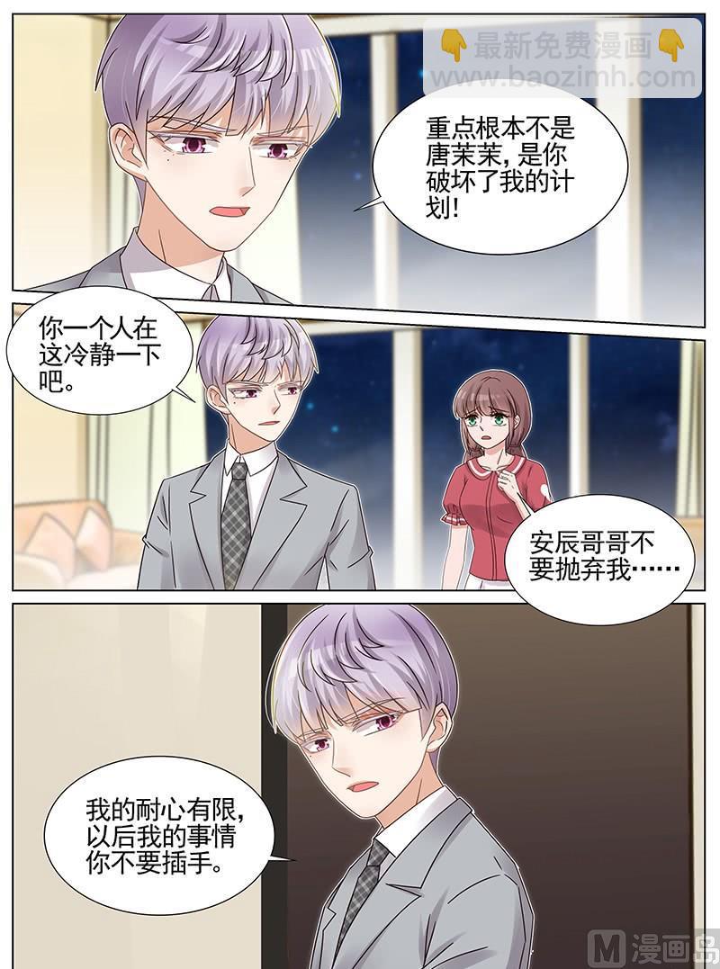 第210话-第211话