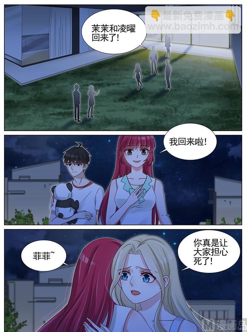 第210话-第211话