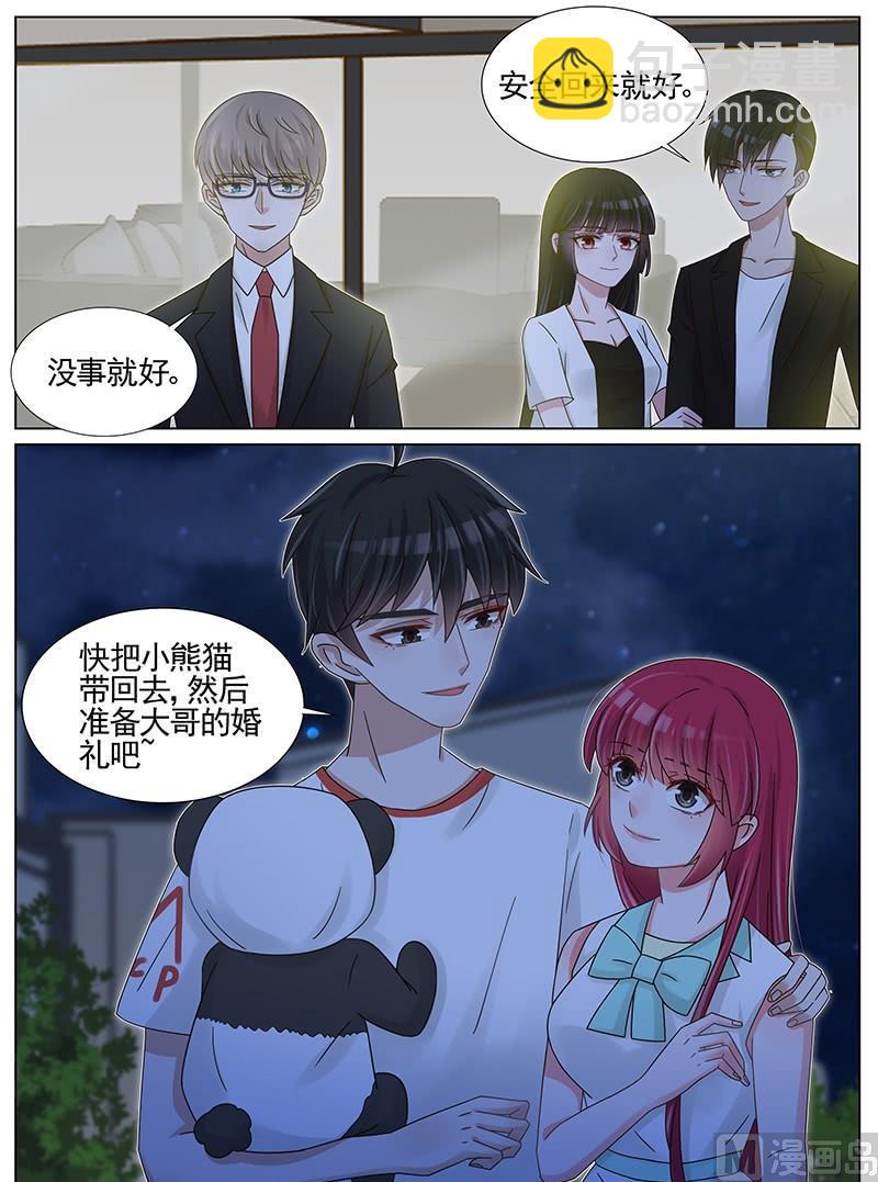 第210话-第211话