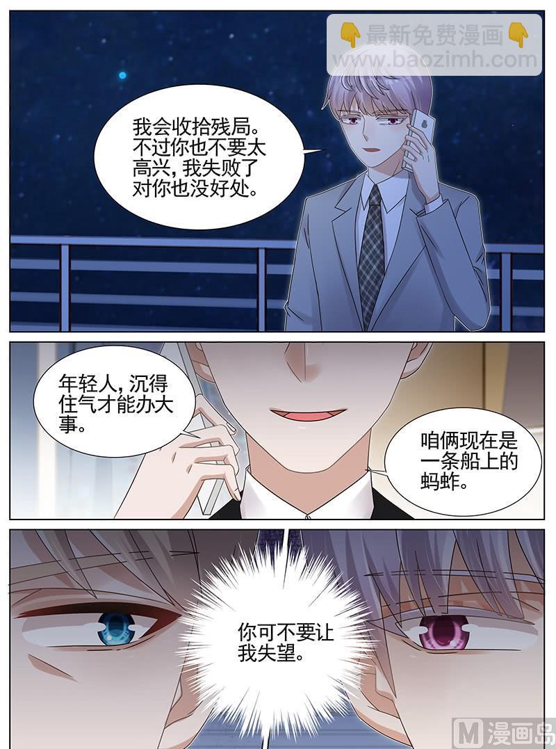 第210话-第211话