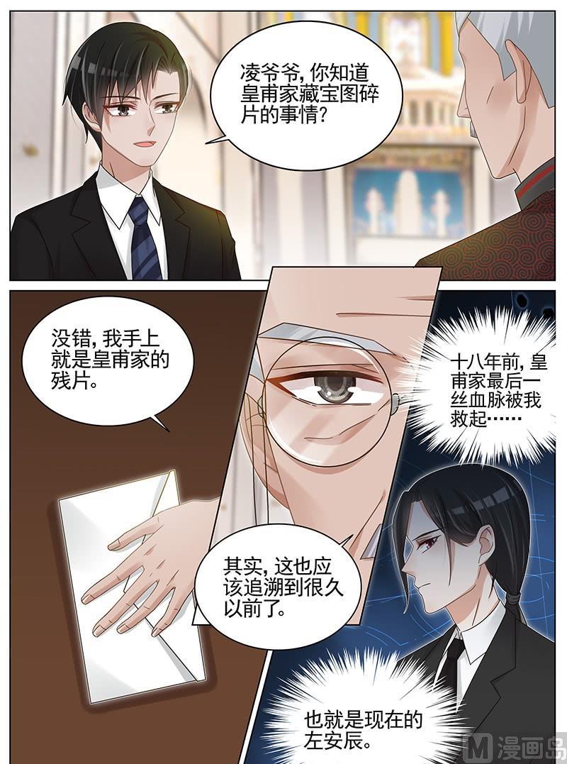 第212话-第213话