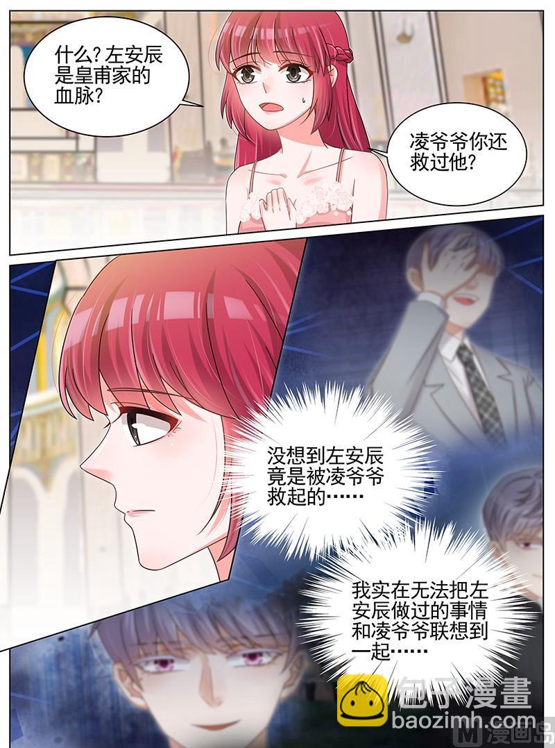 第212话-第213话