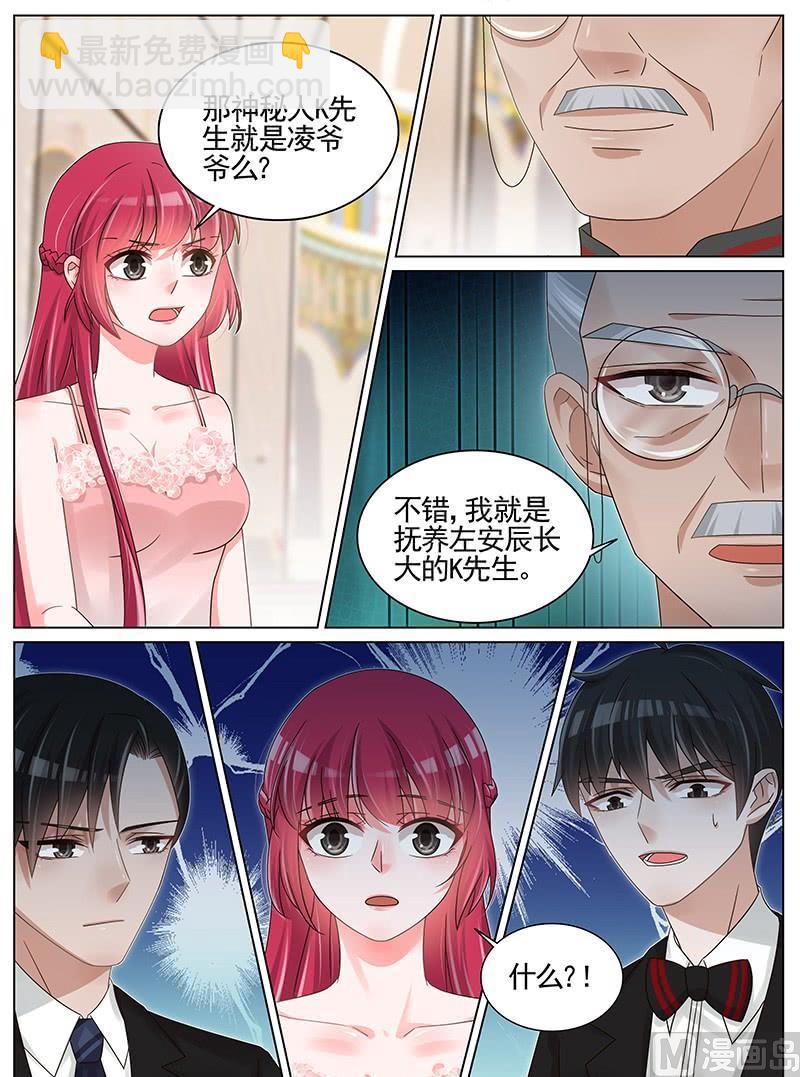 第212话-第213话