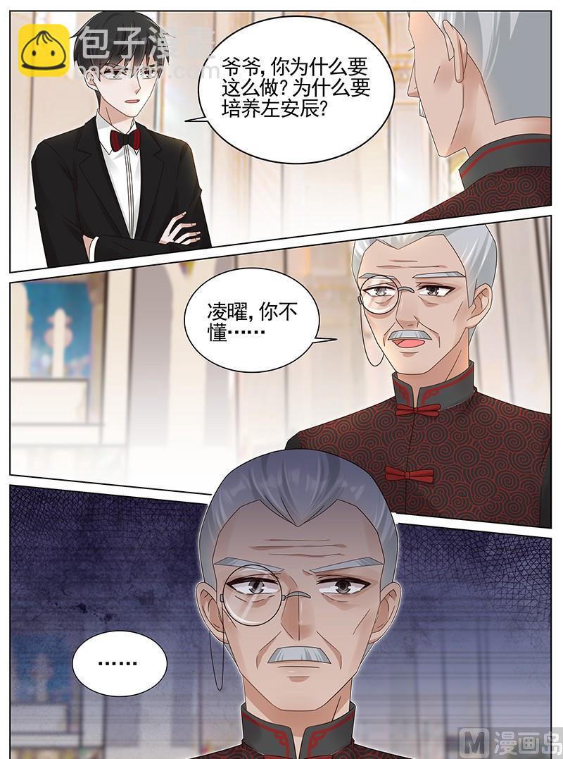 第212话-第213话