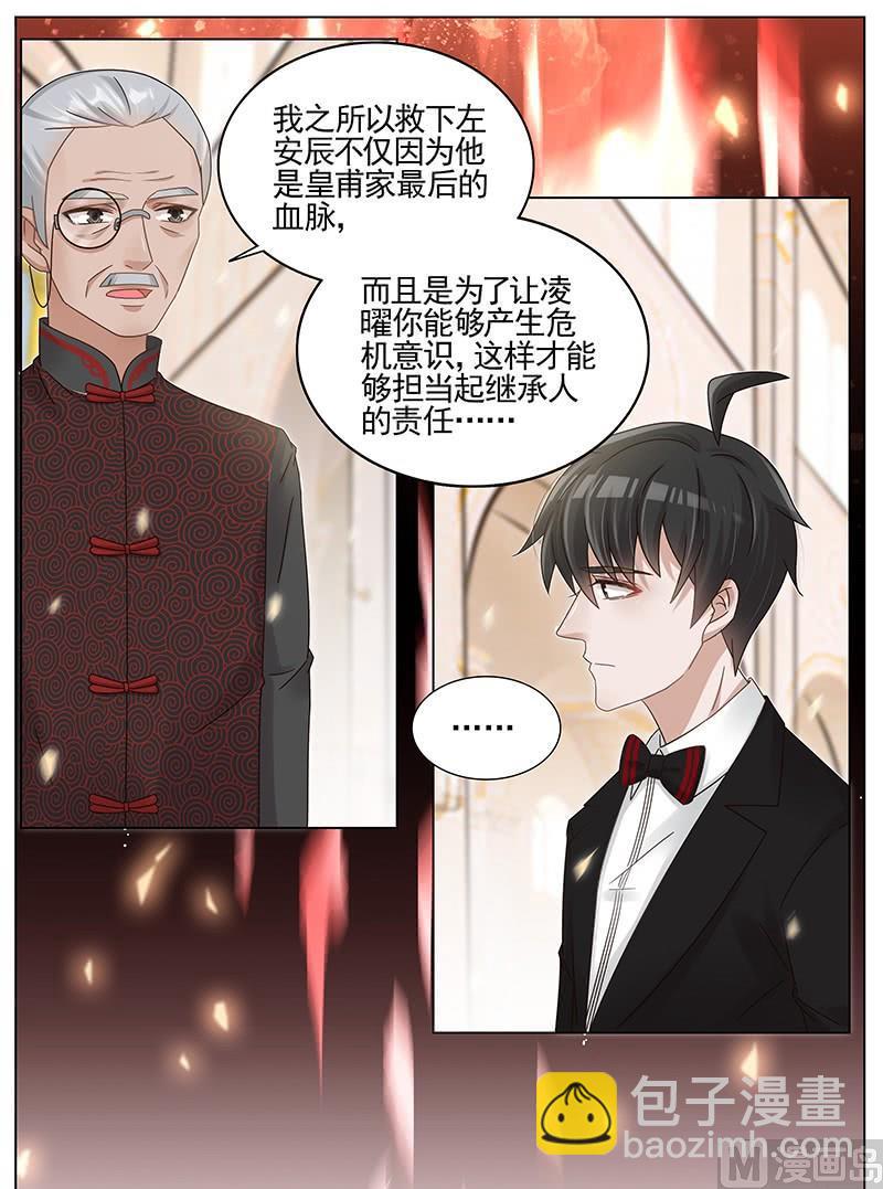 第212话-第213话