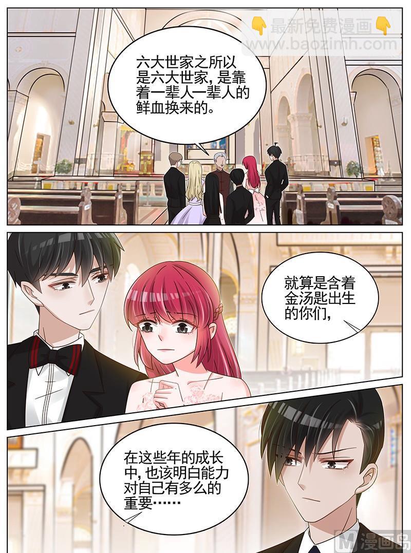 第212话-第213话