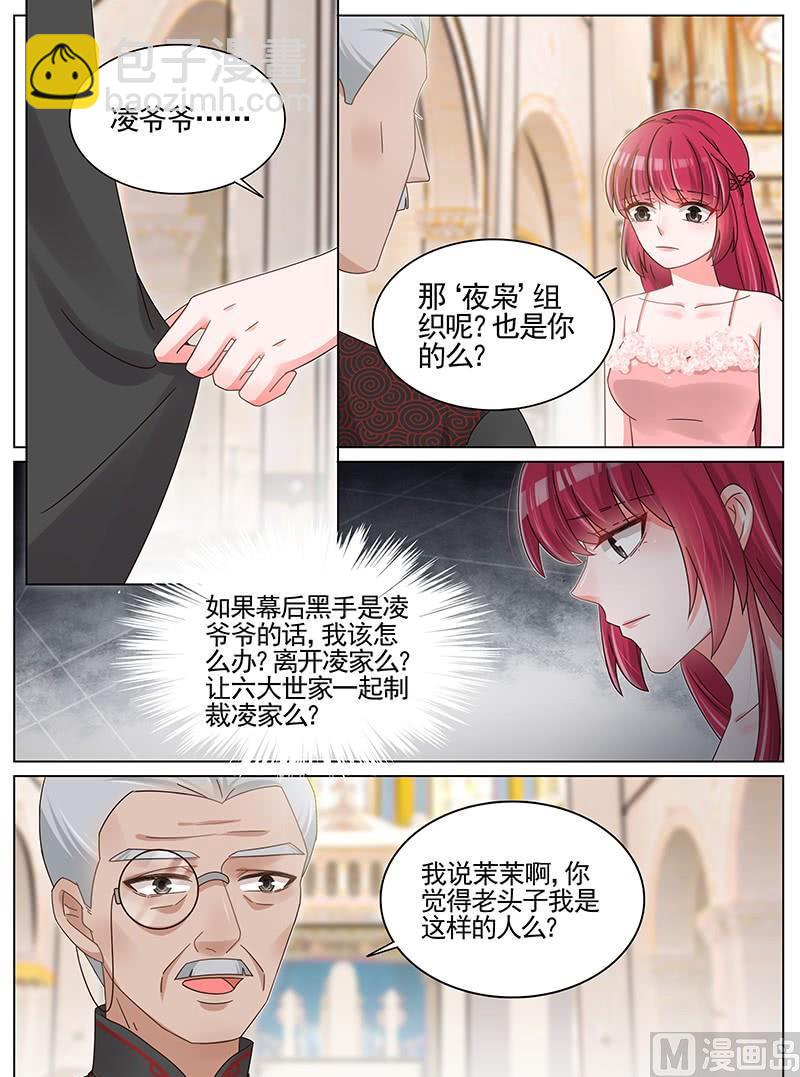 第212话-第213话