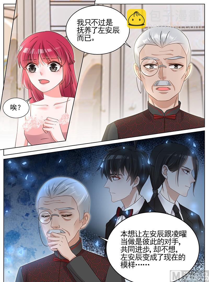 第212话-第213话