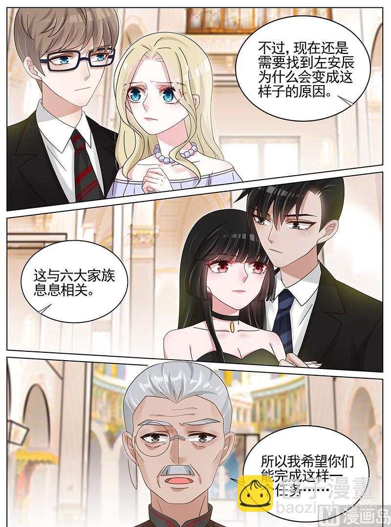第212话-第213话