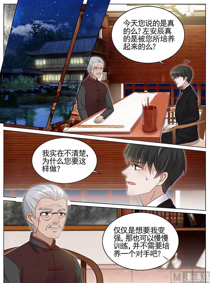 第214话-第215话