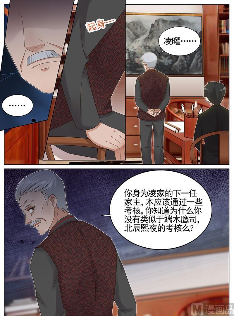 第214话-第215话