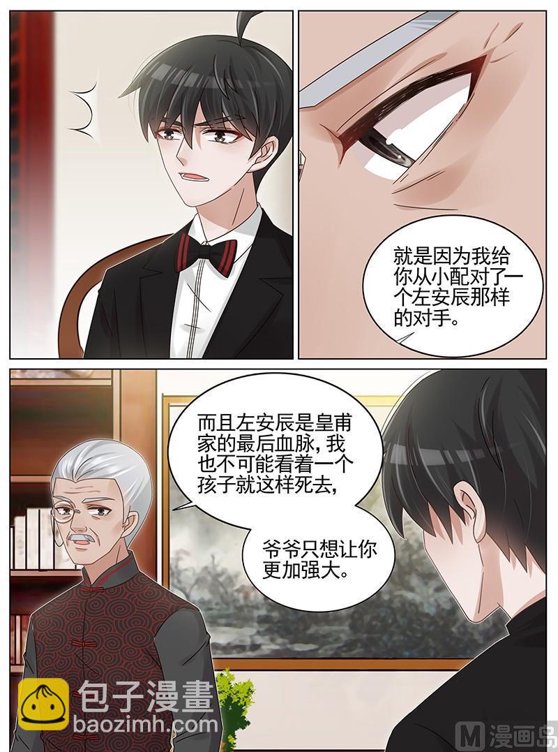 第214话-第215话