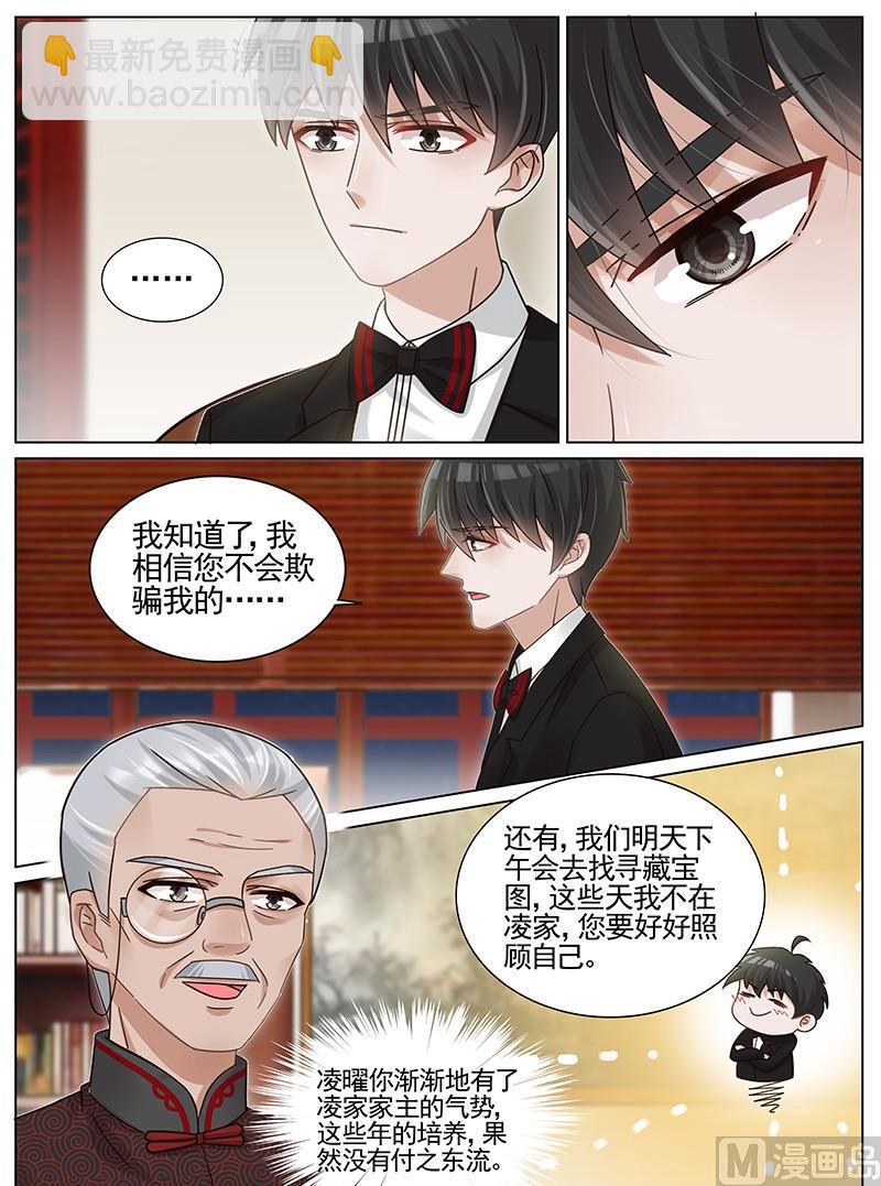 第214话-第215话