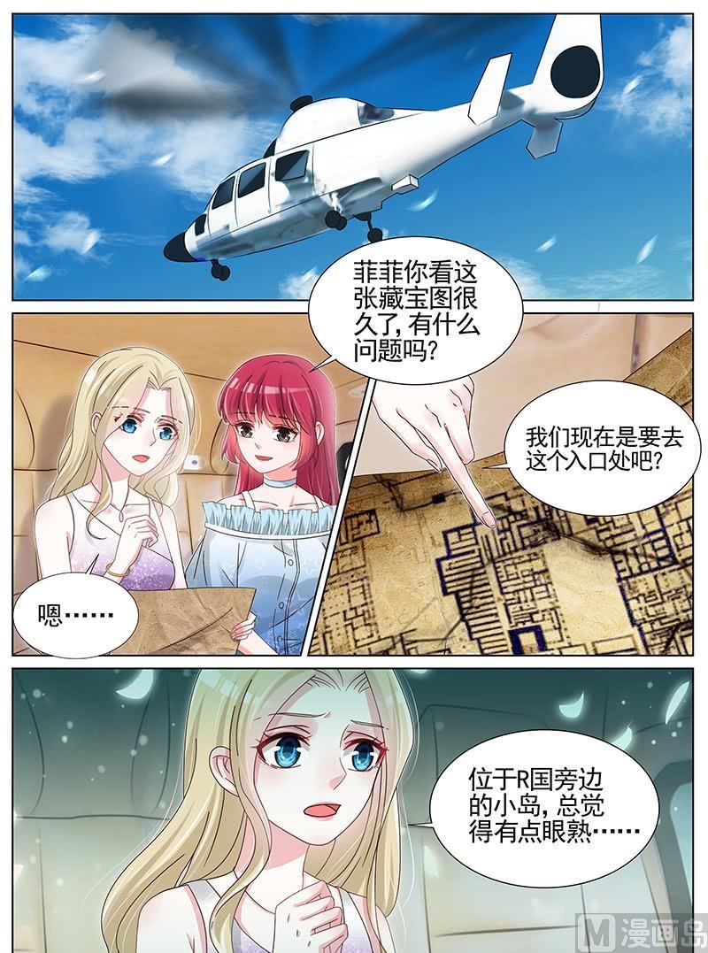 第216话-第217话