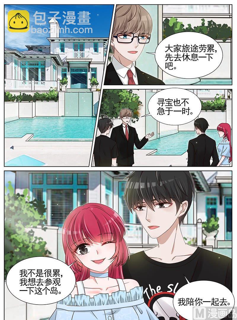 第216话-第217话