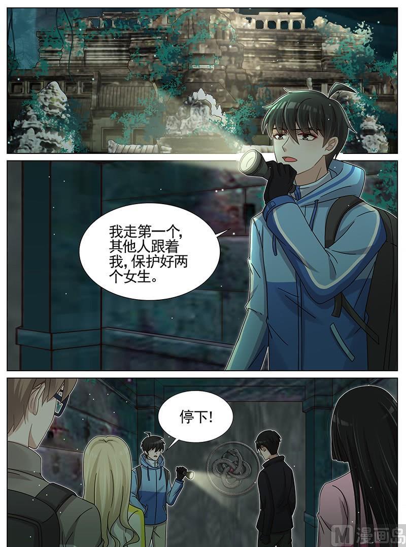 第218话-第219话