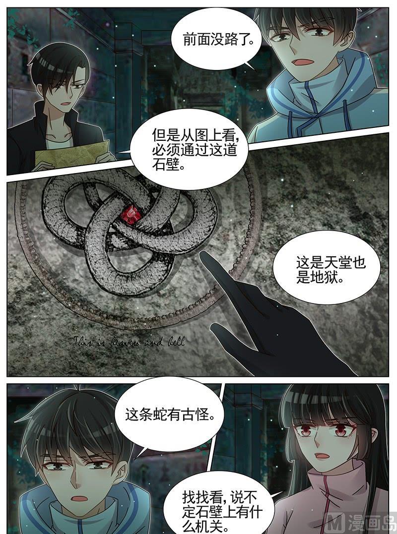 第218话-第219话