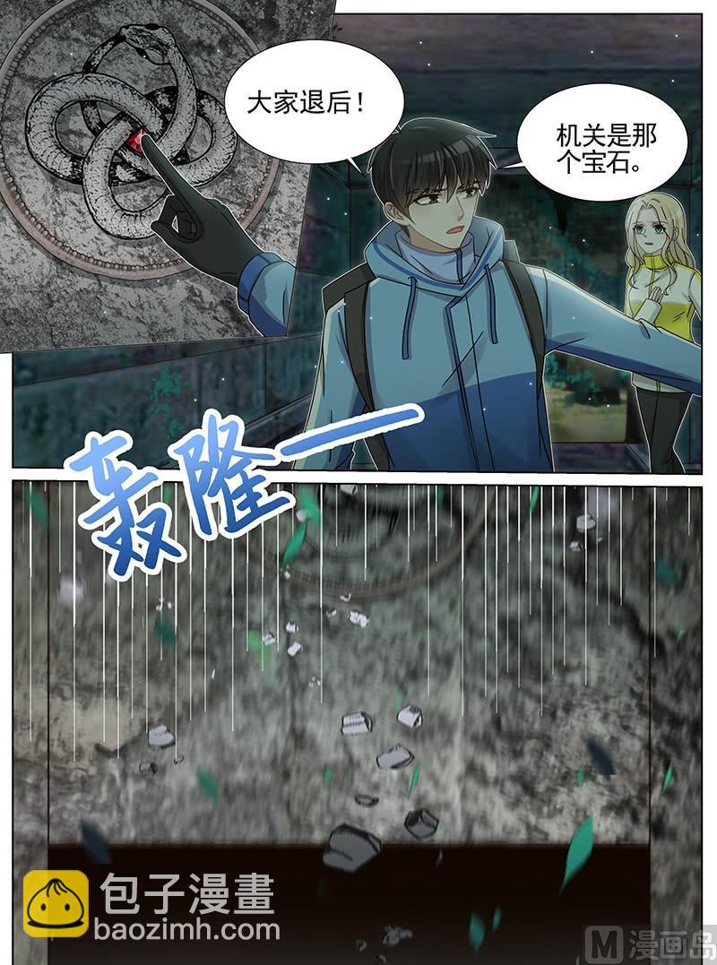第218话-第219话