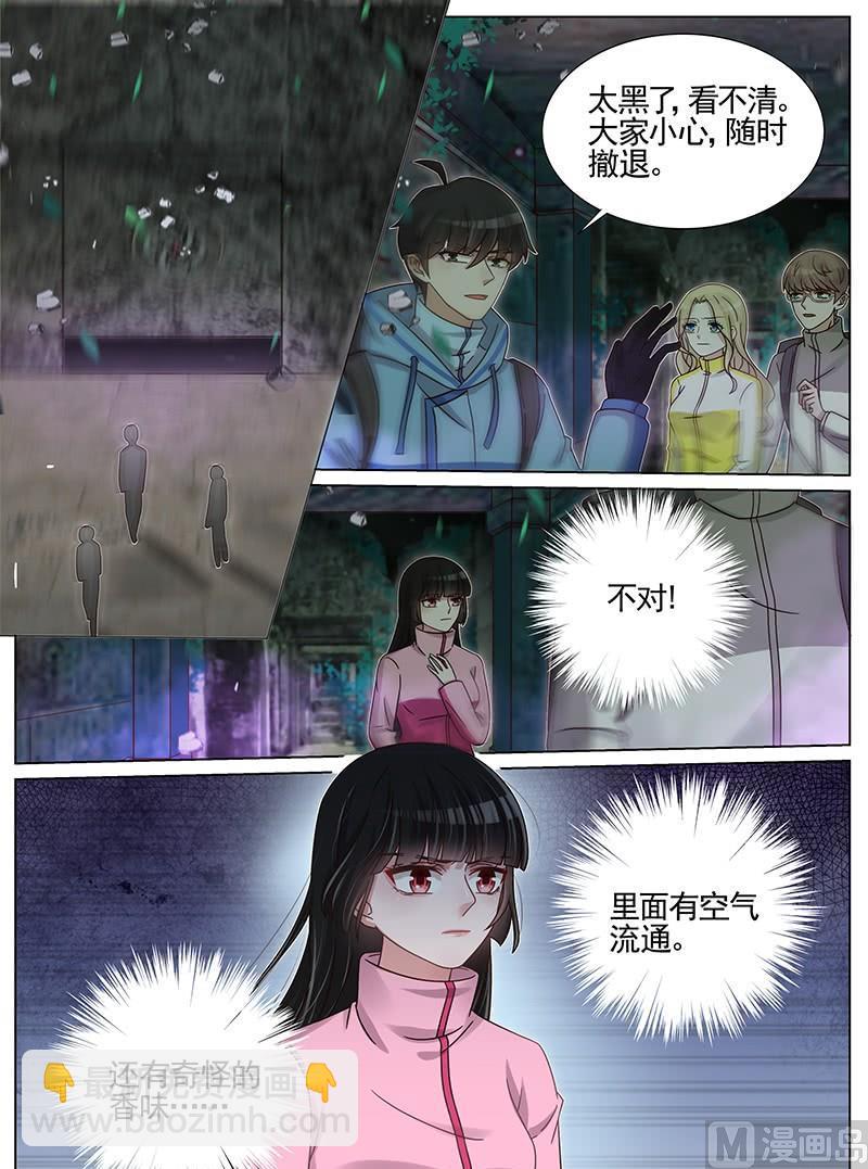 第218话-第219话