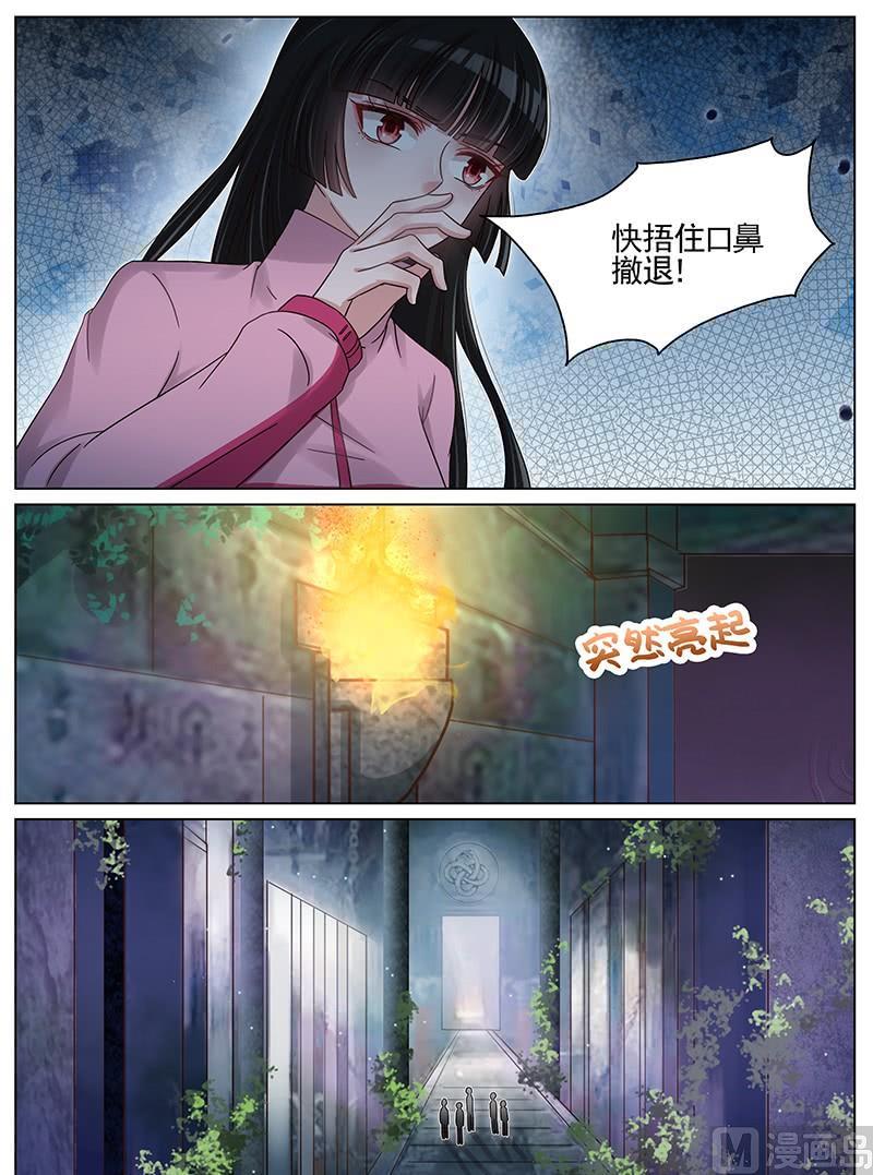 第218话-第219话
