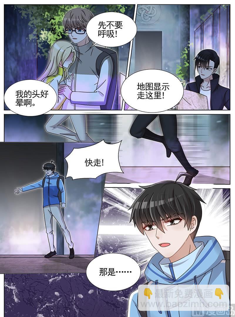 第218话-第219话