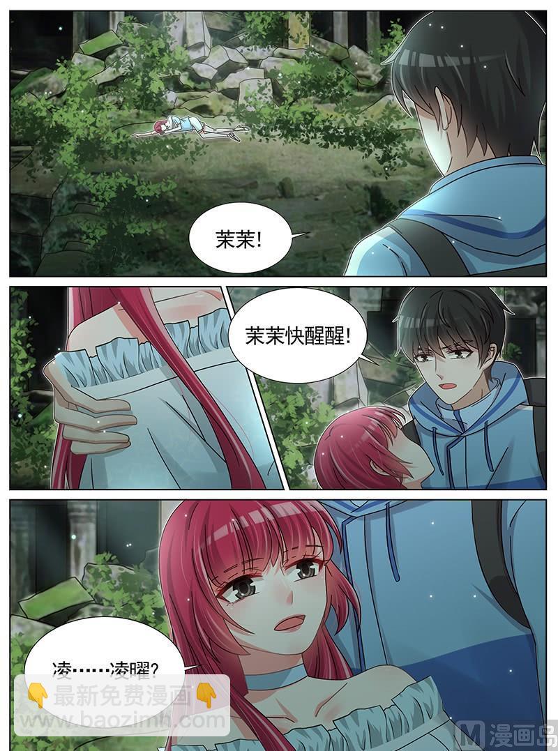 第218话-第219话