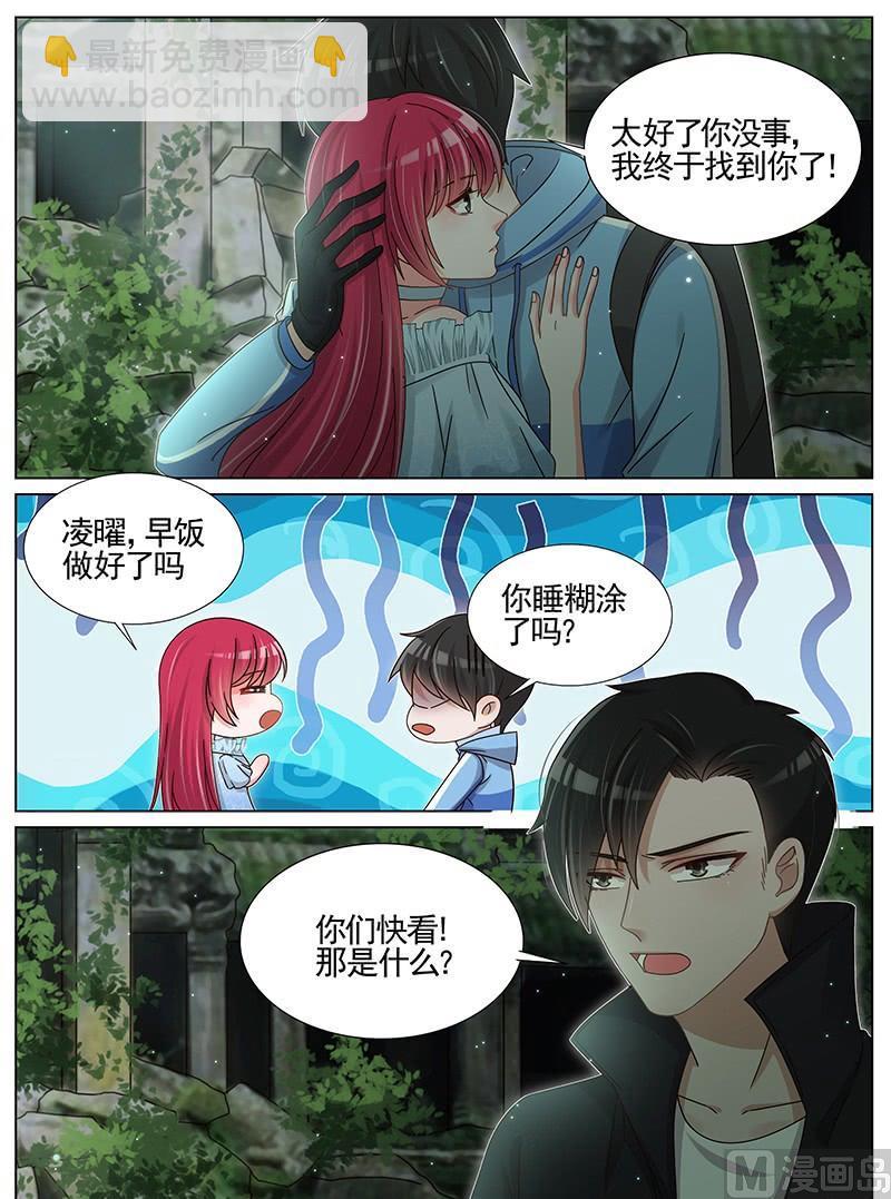 第218话-第219话