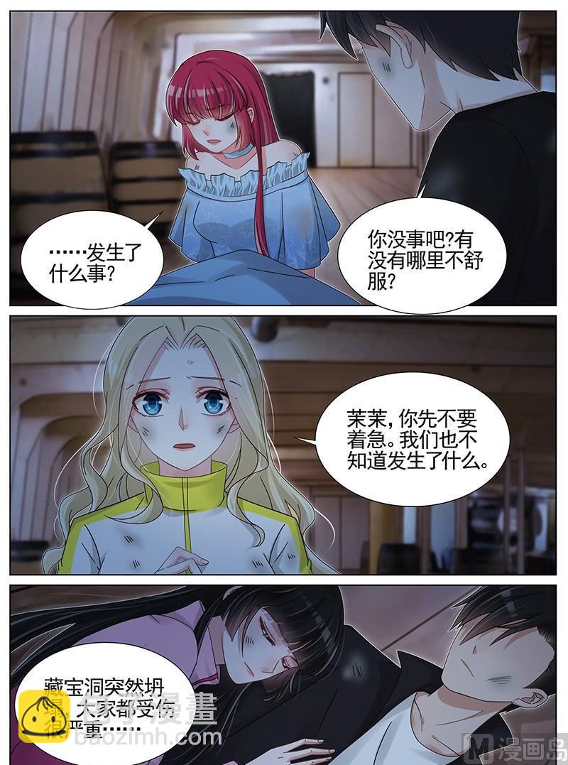 第220话-第221话