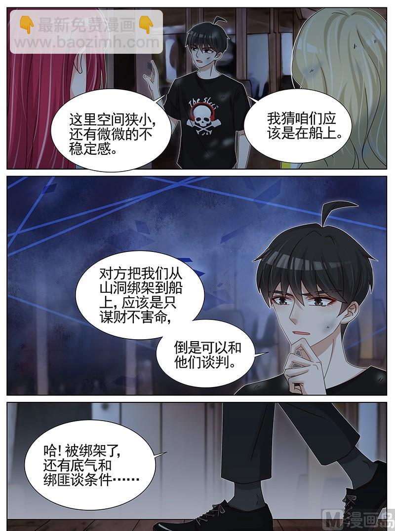 第220话-第221话