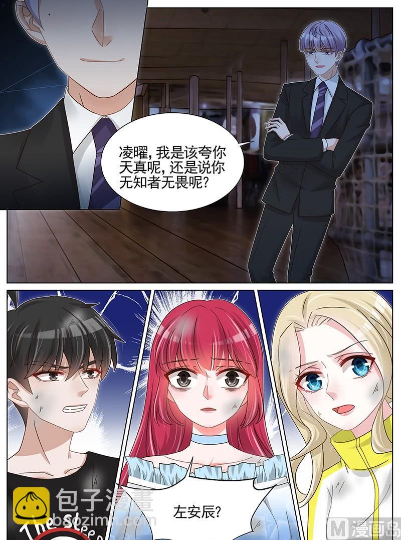 第220话-第221话