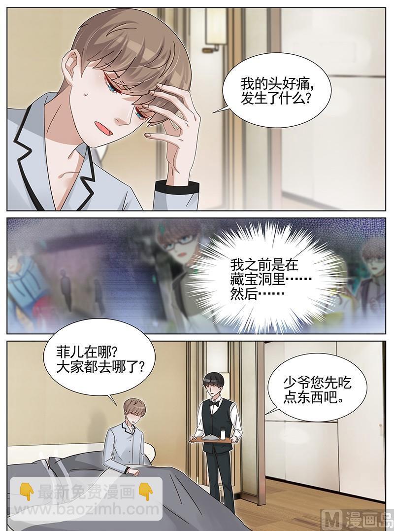 第220话-第221话