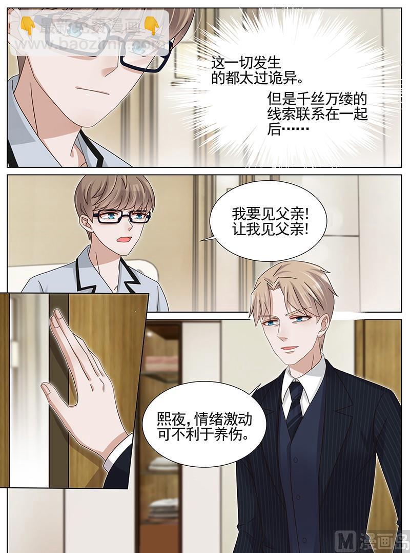 第220话-第221话
