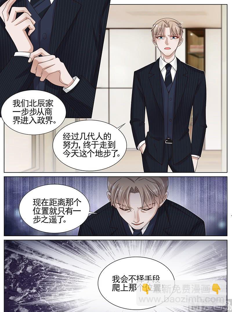 第222话-第223话