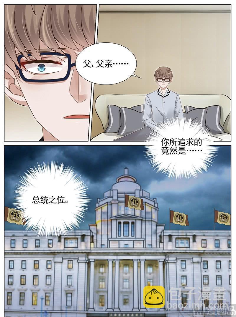 第222话-第223话