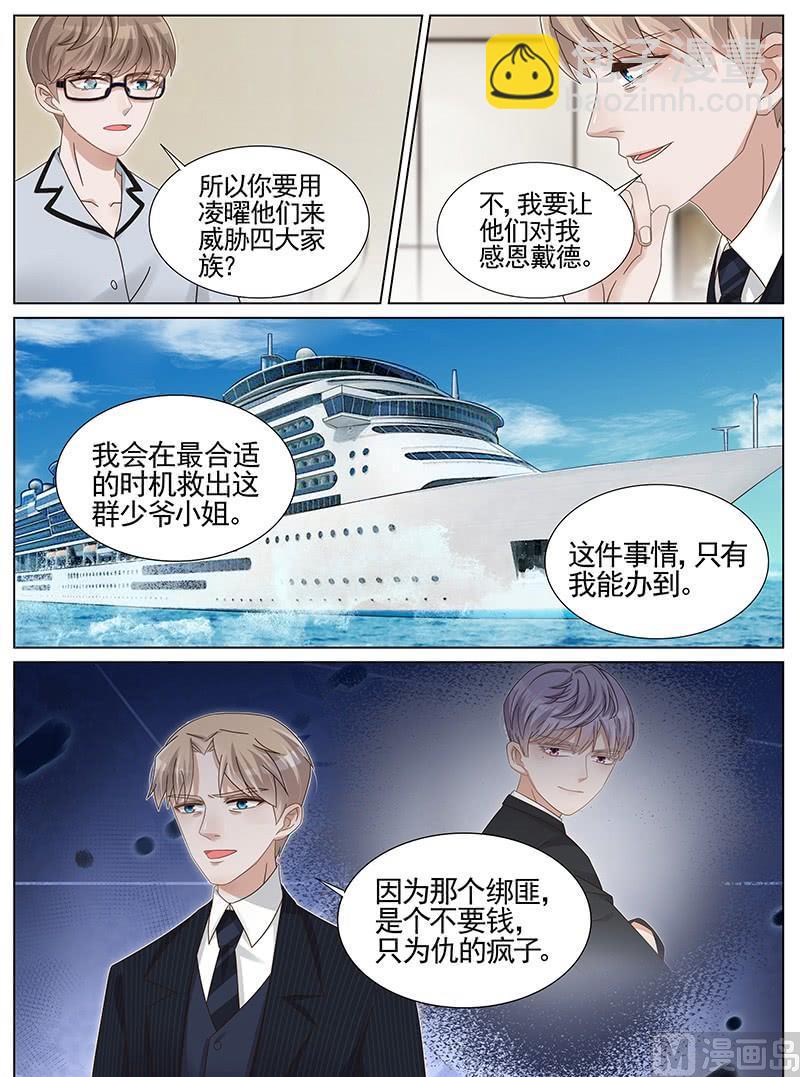 第222话-第223话