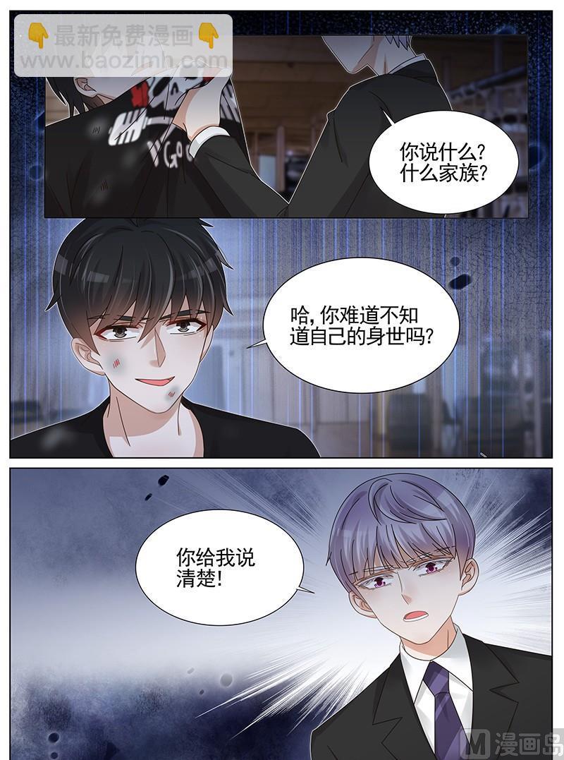 第222话-第223话
