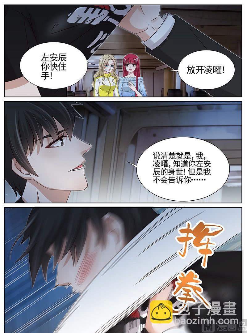 第222话-第223话