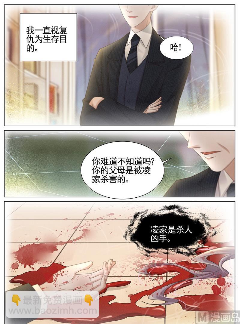 第224话-第225话