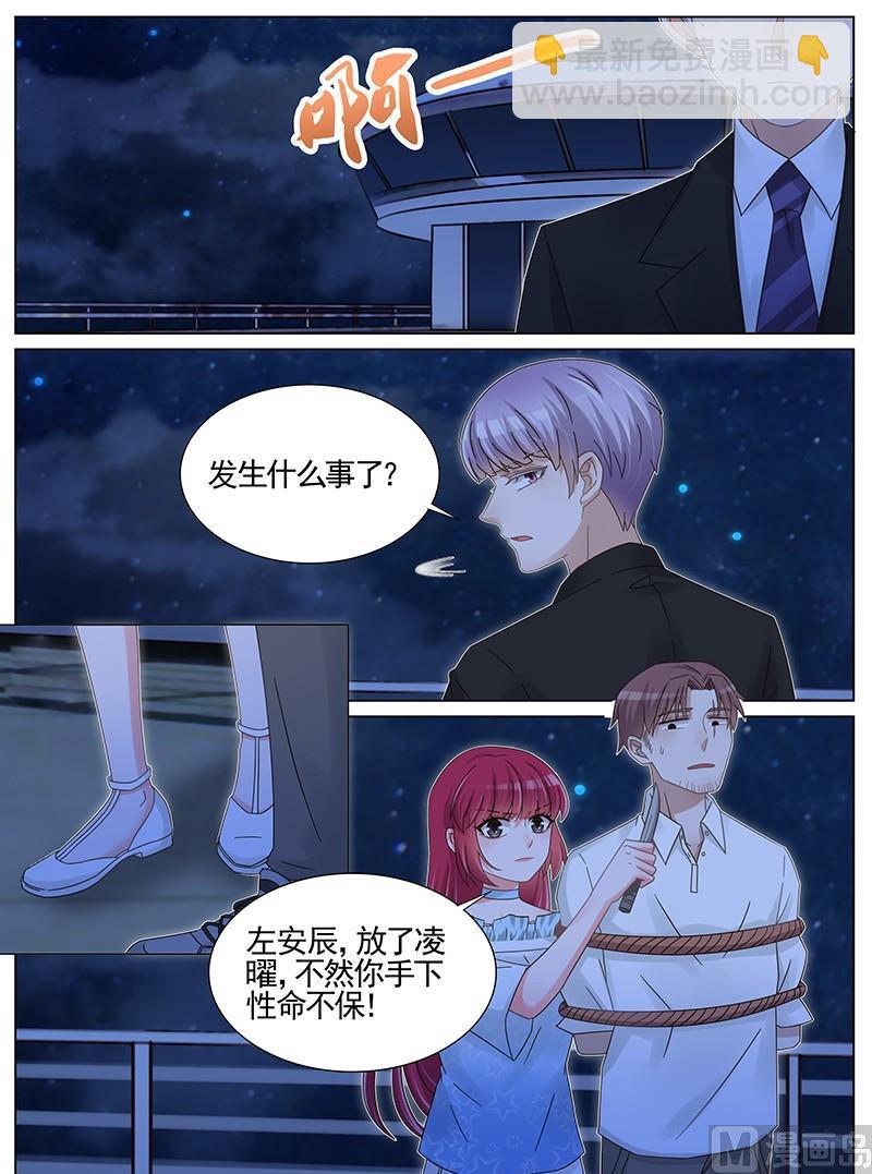 第224话-第225话