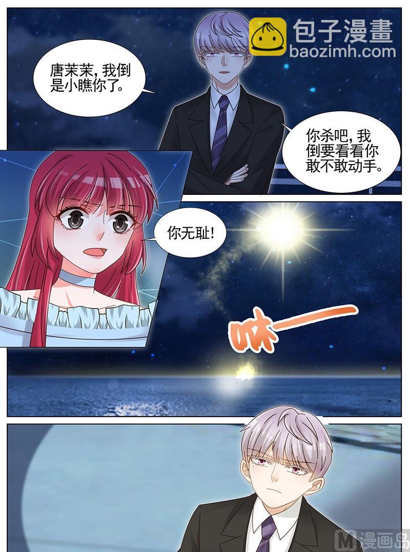 第224话-第225话