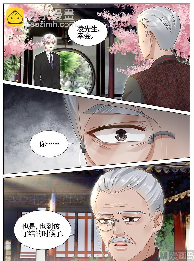 第226话-第227话